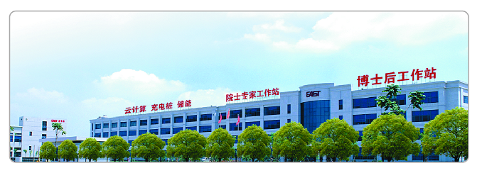上市公司數字化工廠：易事特集團